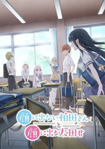 不动声色的柏田与喜形于色的太田