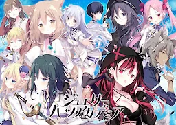 霞流宝石心 -壮志凌云振寰宇-