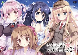 樱色之云＊绯色之恋