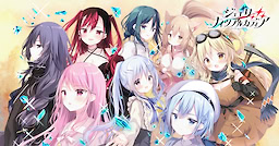 月映宝石乡 -星沈碧落万物喑-