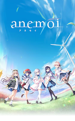 anemoi（体验版）