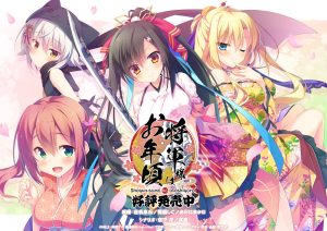 将军大人芳华正茂