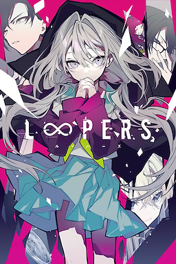 LOOPERS+